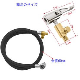 KEWAYO Car Motorcycle Air Pump Air Hose Air Pump Extension Hose Valve Extension Tube Tire Inflation Air Hose Conversion Adapter Included (23.6 inches (60 cm)