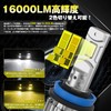Perrace H8 LED Fog 2025 Ultra Bright 16,000 LM, 2