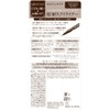 Heroine Makeup Prime Liquid Eyeliner Rich Keep 02 Brown 0.4ml