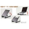 Artec 91683 Folding PC & Tablet Stand, ICT, School, Equipment,