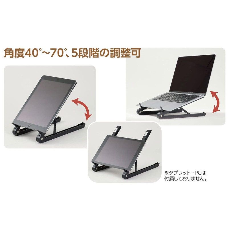 Artec 91683 Folding PC & Tablet Stand, ICT, School, Equipment,