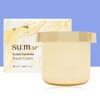 Sum 37 Rosique Summa Repair Cream Refill 50ml / 숨