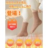 CHAMOKA Fluffy Socks, Women's Socks, Winter Socks, Set of 4,