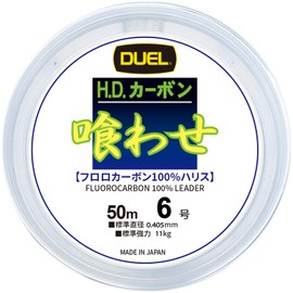 Duel Harris Leader Line No. 6 50m 100% Fluorocarbon Just Stopper