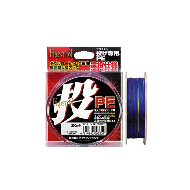 Diamond Fishing Froston, PE Line, For Throwing Use, 668.4 ft