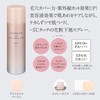 ESPRIQUE Cool Touch Essence Glow Primer Makeup Base Pink Beige