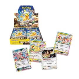 Pokemon Card Game Scarlet & Violet Expansion Pack Super Electric Breaker Booster Box (Japanese) - 30 Packs