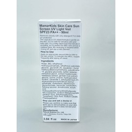 Mama&Kids Skin Care Sun Screen UV Light Veil SPF23 PA++ - 90ml (Green Tea Set)