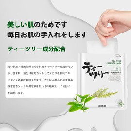 SKINCARE [JPSS00612-D-1] Domestic Tea Tree Sheet Mask, 10 Pieces, Beauty Essence, Skin Care, Moisturizing Mask Pack, Effective Skin Care From Inside and Out