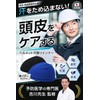 CHELABO Inner Cap, Made in Japan, Soft and Non-Constricting, Helmet,