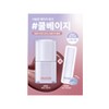 nuse Care Liptual - [SET] C03 Haze Beige