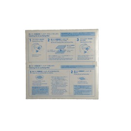 Made Dehumidifier Machine Replacement Air Purifier Filter mjpr – 18bxft