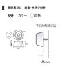 Fukui metal crafts frame for Back Rubber 6 Minutes F