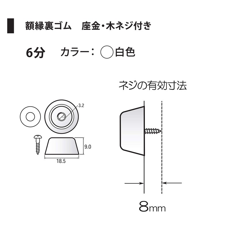 Fukui metal crafts frame for Back Rubber 6 Minutes F