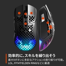SteelSeries 62406 Wireless Gaming Mouse, Wireless Aerox 5 Wireless, Ultra Lightweight, 9 Buttons, Fast Response, Splashproof, Dustproof, IP54 Standards, Fast Charging, Long Usage, Equipped with