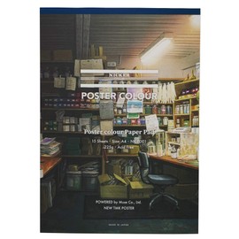 Knicker Drawing Paper New TMK Poster Poster Color Paper Pad A4 225g NK-PD01 15 Sheets Natural White