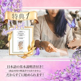 Kancharo Oracle Cards, 46 Cards, Tarot Divine Codes Oracle (Violet Version), Japanese Oracle Card Basic Instruction Manual & Pouch Included