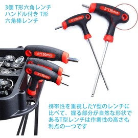 YUENTOEN Bicycle T-Shaped Long Ball Point Hex Wrench 0.2 inch (4 mm), 0.2 inch (5 mm), 0.2 inch (6 mm), Set of 3, Hex Wrench Set, Bicycle Repair Tool