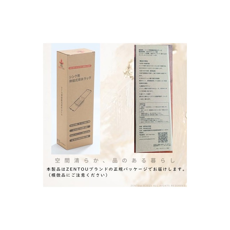 ZENTOU No Installation Required Stainless Steel Dish Drainer Net Holder