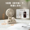 ViSSKO 扇風機 小型 クリップ ハンディファン 日傘 360°調節可能 USB-C充電式 超軽量 携帯扇風機