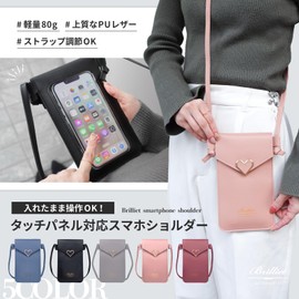 Brilliet Women's Smartphone Shoulder Pouch Bag Pochette Mobile Pouch Wallet Crossbody Lightweight Thin, Pink