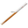 Skater AT10-A Nabashi Chopsticks 13.0 inches (33 cm), Miffy, Monotone