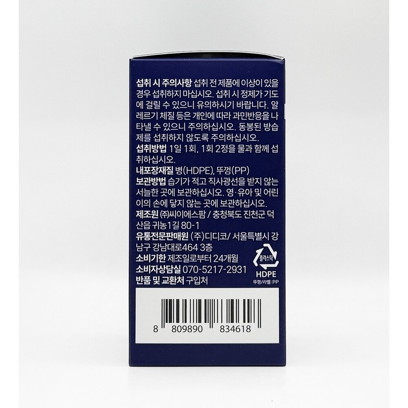 Men's Pick Power-On (60 tablets) Men's Pick Power-On (60 tablets)