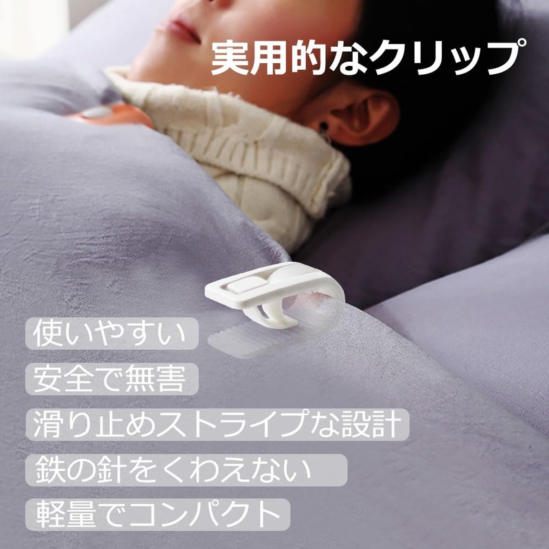 SODOI 12 Piece Comforter Clips, Lightweight and Compact Anti-Slip Slip