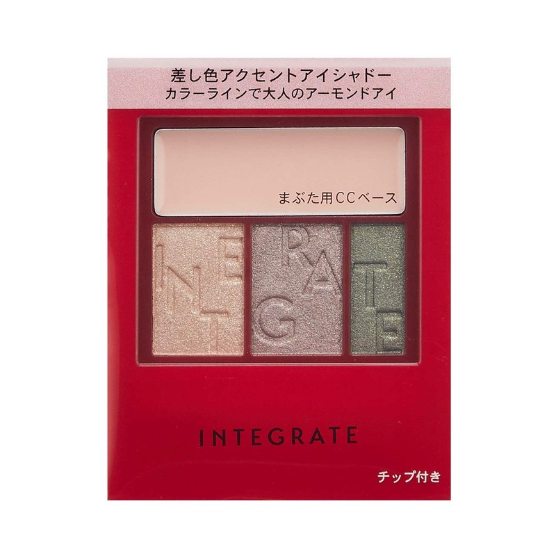 Accent Color Eyes CC Eye Shadow