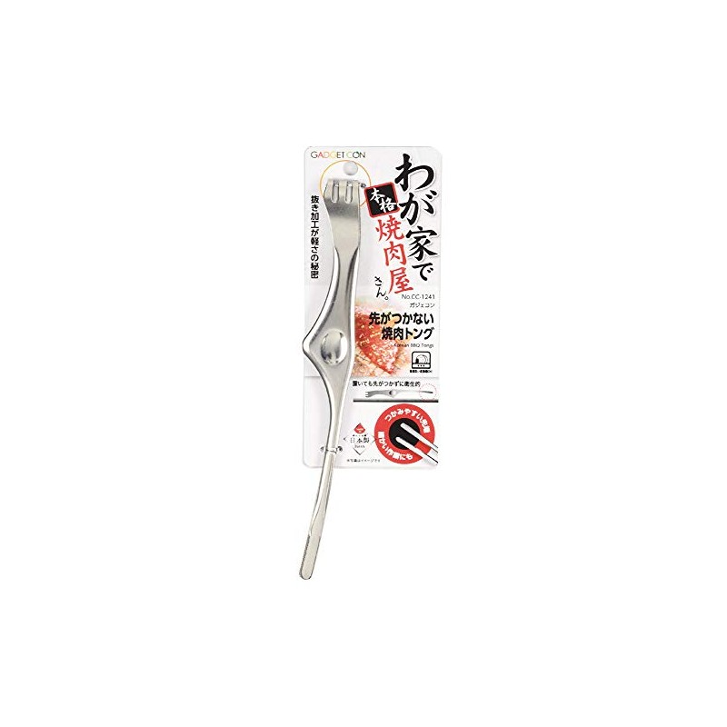 Pearl Metal CC-1241 Gadecon Tongs, Silver, Total Length 9.4 x