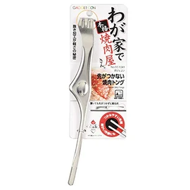 Pearl Metal CC-1241 Gadecon Tongs, Silver, Total Length 9.4 x Height 1.2 inches (24 x 3 cm)