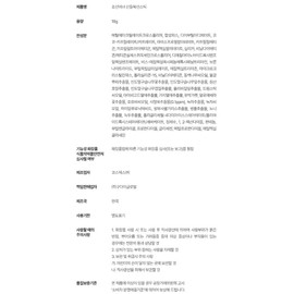 Artemisia Sun Stick 18g SPF 50+ Joseon Beauty Sensitive Sun Care Fresh and Soft / 산들쑥선스틱 18g SPF 50+ 조선미녀 민감성 선케어 산뜻보송