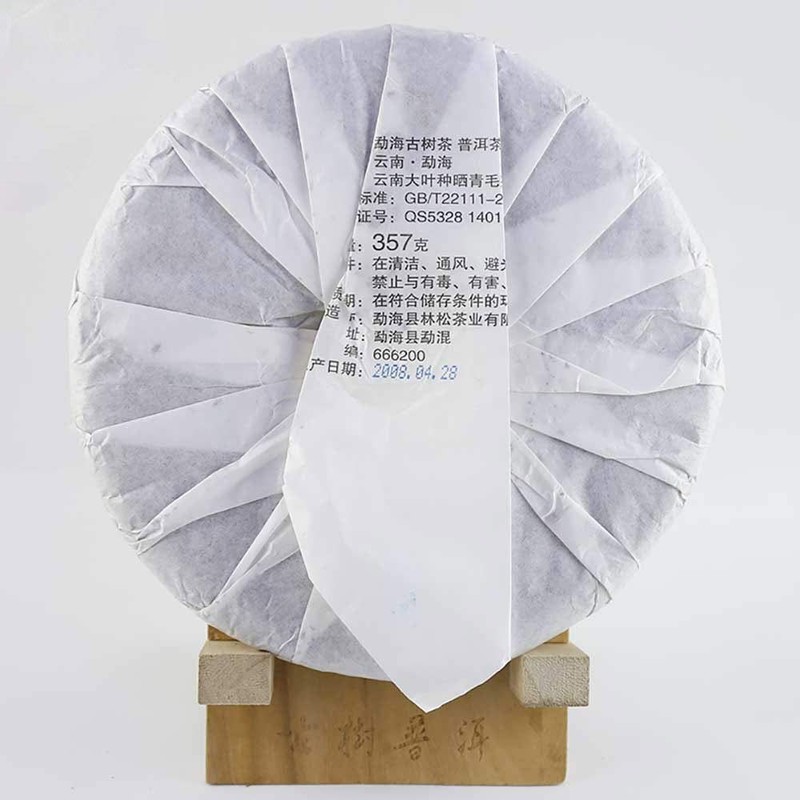 FullChea - Puerh Tea Cakes Year 2008/2018 - Raw Pu