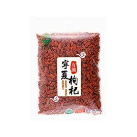Ningxia Goji Berries Dried Goji (gouji) Wolfberry Special Grade 8 oz (3 Packs)