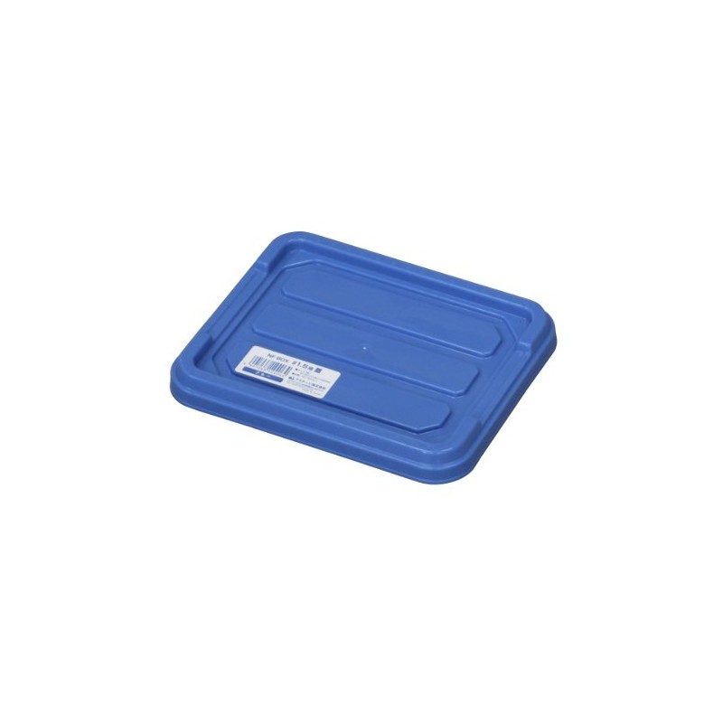JEJ ASTAGE NF Box #1.5 Lid Blue