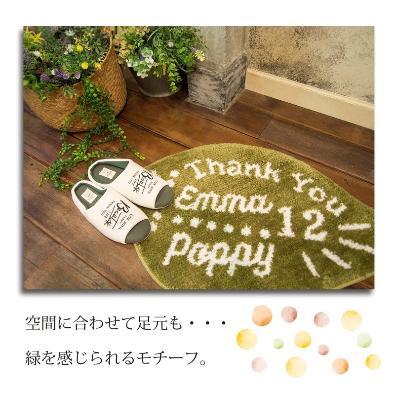 Okato Slippers & Green LEAF