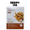 Foodology Grainology Fermentation Enzyme Stick Grain 28 packets 1 box