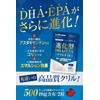 クリルオイル サプリメント DHA・EPA 60粒 たっぷり濃縮タイプ 30日分(子供60日分) オメガ3【桁違いの品質】【1日2粒でOK】【１袋セット】