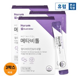 Hurum Metabitol 3 boxes Activated Folic Acid Vitamin B Zinc Vitamin D Metacitol Choline Myo Inositol Pregnant Women / 휴럼 메타비톨 3박스 활성엽산 비타민B 아연 비타민D 메타시톨 콜린 미오 이노시톨 임산부