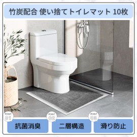 RAYTRUTH Toilet Mat, Disposable Bamboo Charcoal, Toilet Mat, Antibacterial, Deodorizing, Stylish Toilet Floor Sheets, 10 Sheets