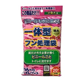 Doggy Toileash for Small Dogs, 20 Pieces