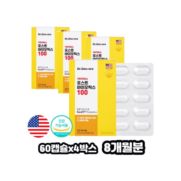 ProbioticsPrebiotics Sensitive Hanjang Bifido Teenagers Whole Family KRW 10 Billion