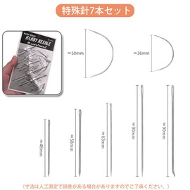 Samcos Special Needles Set, Repair Needles, Set of 7, Hand Sewing Needles, Leather Needles, Curved Needles, Canvas Needles, Bags, Carpet Repair, DIY, Craft Supplies, Craft Accessories, Canvas, Repair