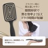 87saku Hanasaku Hair Brush, Quick Drying Brush, For Beautiful, Glossy,