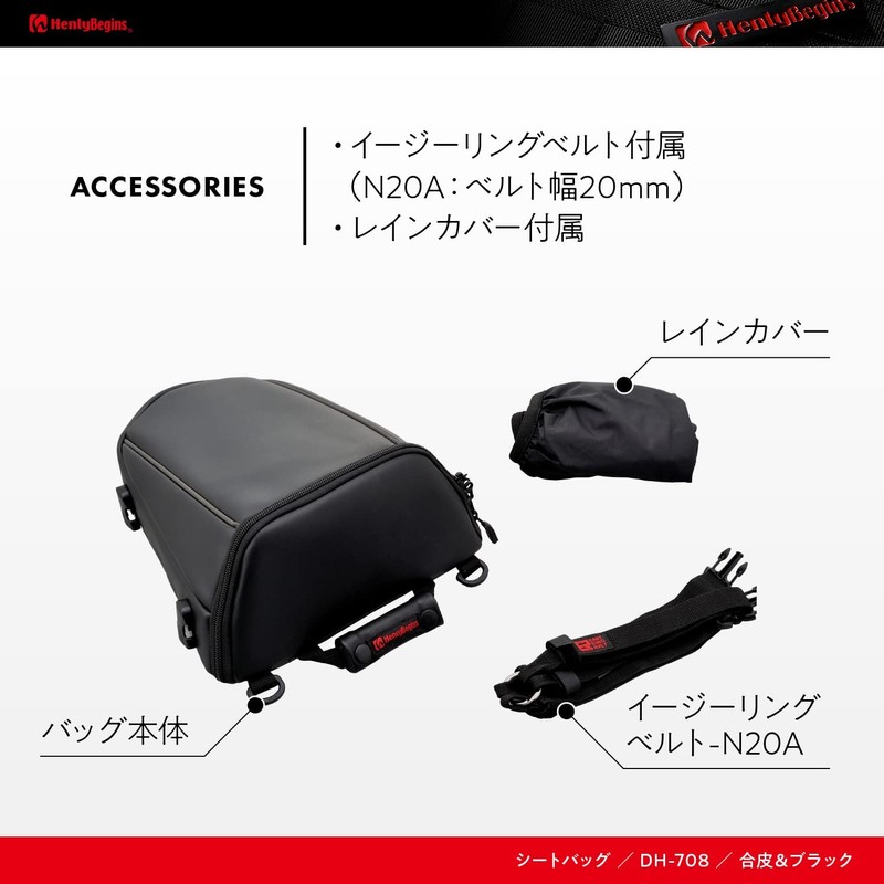 Henly Begins Daytona Motorcycle Seat Bag 4L Day Trip Black