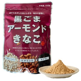 GOHAN JAPAN Black Sesame Almonds Kinako Powder (Dried Soybean Flour) roasted with Direct Fire Roasting, 150gram (5.3oz) per 1 pack made in Japan by KOUTA SHOUTEN (Japanese Food Company) 1-pack