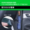 TKY Car Umbrella Holder Umbrella Storage Folding Umbrella Car Paste