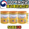 Effective, simple, live lactic acid bacteria 10 billion SYNBIOTICS powder / 효과좋은 속편한 생유산균 100억 SYNBIOTICS 분말 신
