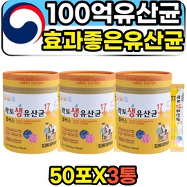 Effective, simple, live lactic acid bacteria 10 billion SYNBIOTICS powder / 효과좋은 속편한 생유산균 100억 SYNBIOTICS 분말 신