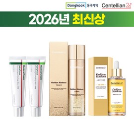 Centellian24 2026 최신상 마데카 크림 에이징포커스 대용량 2통  골든패키지 2026 Latest Madeca Cream Aging Focus Large Size 2 Bottles Golden Package